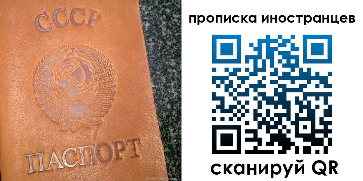 прописка для кредита в Нижней Туре