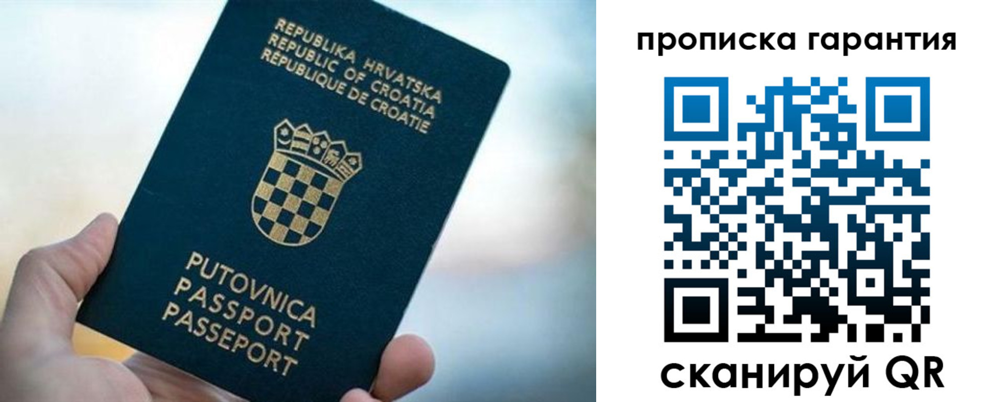 прописка в квартире в Нижней Туре