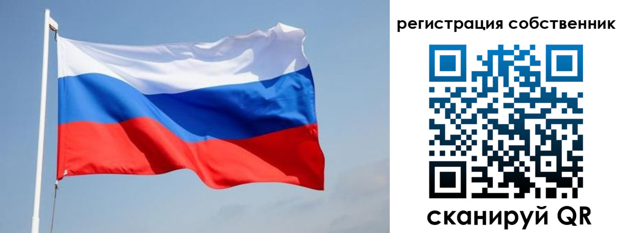 прописка для военкомата в Нижней Туре