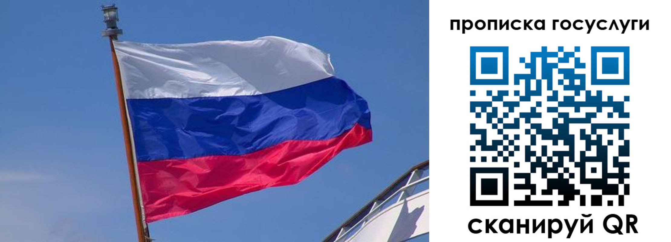 регистрация в Нижней Туре