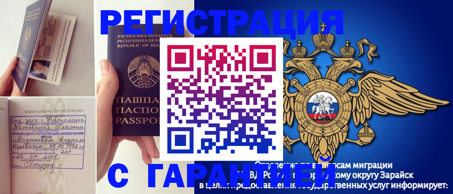 прописка законно в Нижней Туре