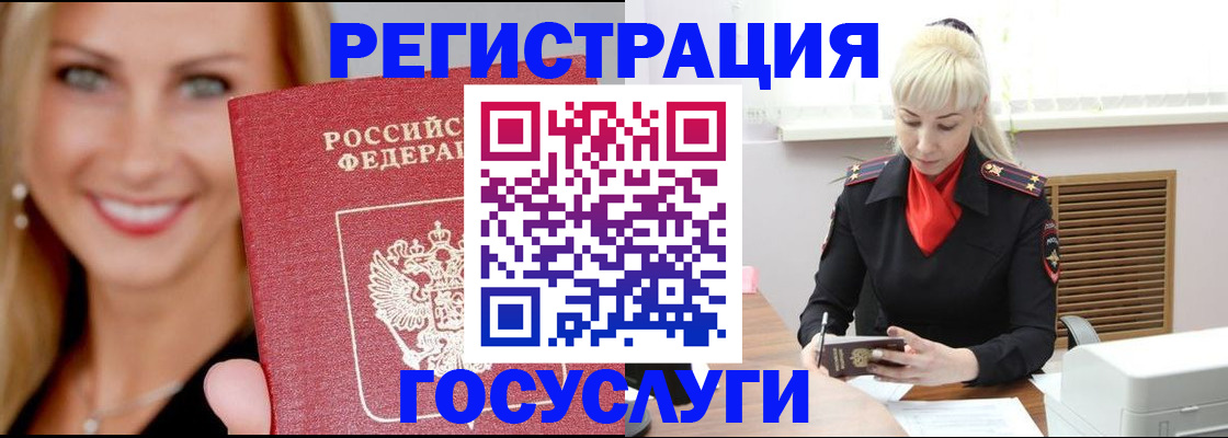 временная регистрация поиск в Нижней Туре