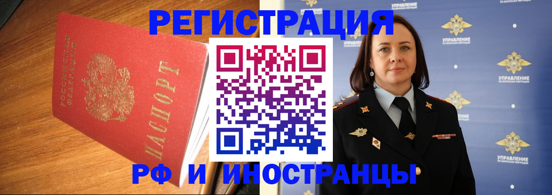 прописка поиск в Нижней Туре