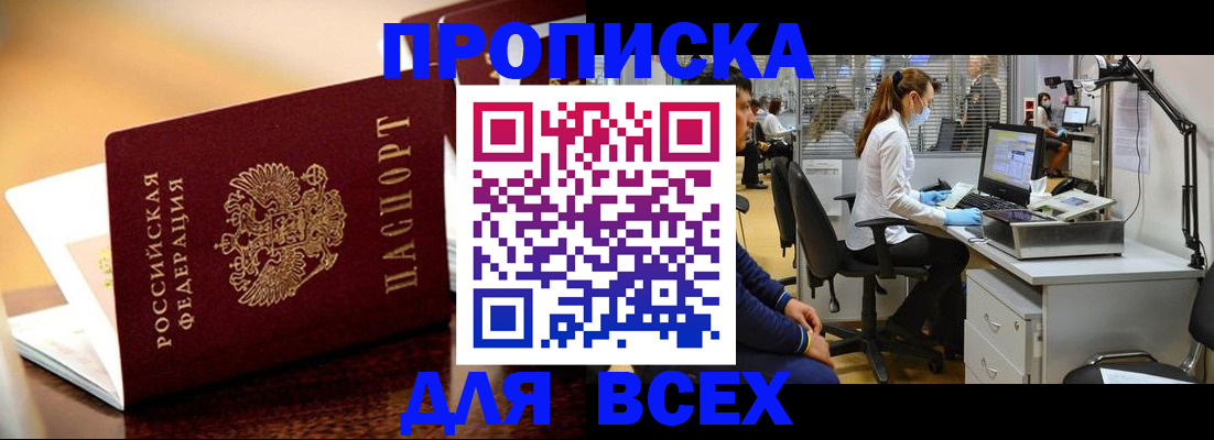 найти адрес прописки в Нижней Туре
