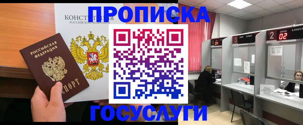временная регистрация недорого в Нижней Туре