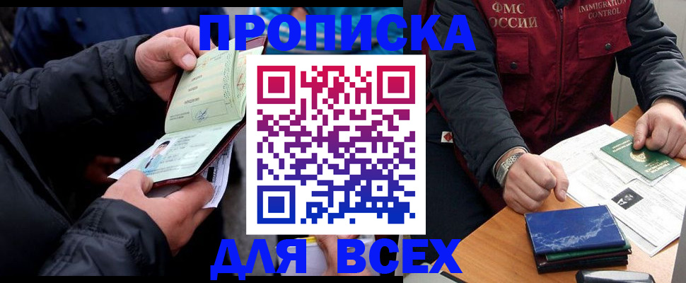 регистрация для школы в Нижней Туре