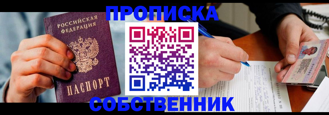 найти адрес прописки в Нижней Туре